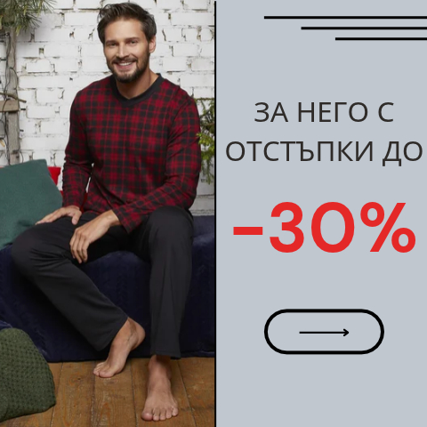 dla niego do -30%