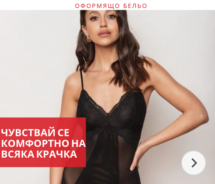 bielizna modelująca 