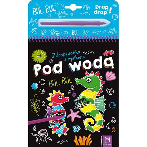 AKS172-7 Скреч книга под вода със стилус Axiom