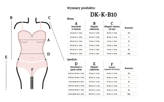 DK-K-B10 DKaren шоколад - комплект от дамски клин и суитшърт, удобен и стилен