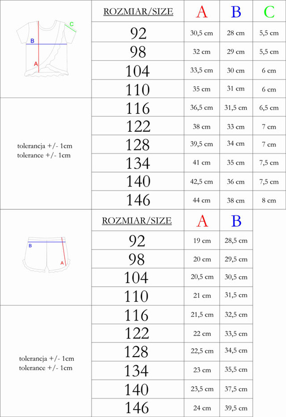 213037 Детска пижама Нели Никол