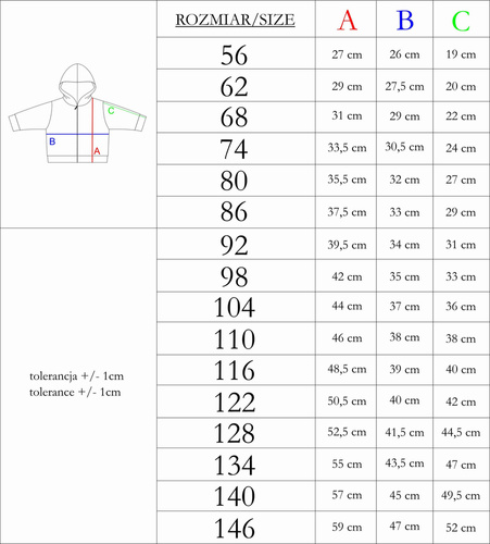 169542 Суичър с качулка Nicol - лайм