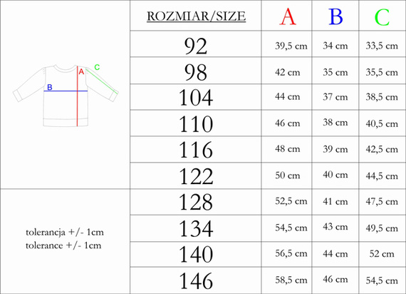 213275 Суичър Nelly Nicol