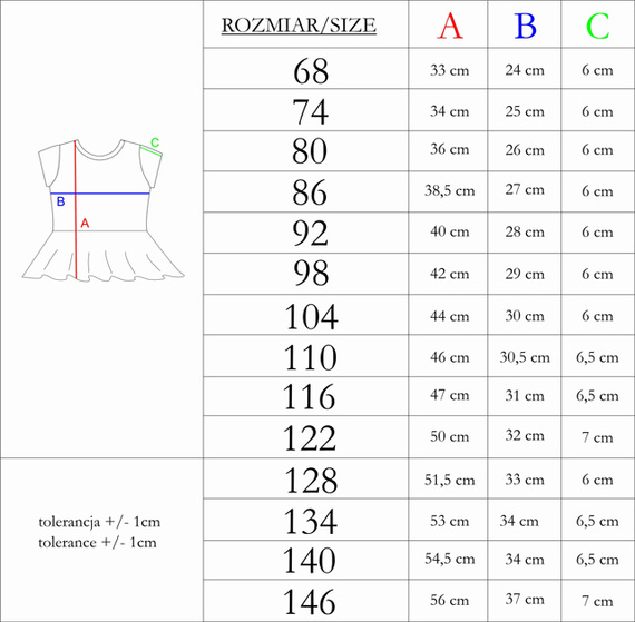 212139 Блуза с къс ръкав "Tola" Nicol - кремава
