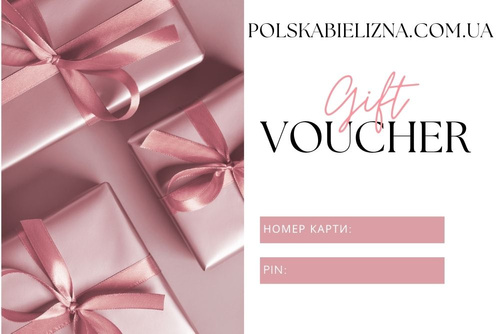 електронна карта за подарък