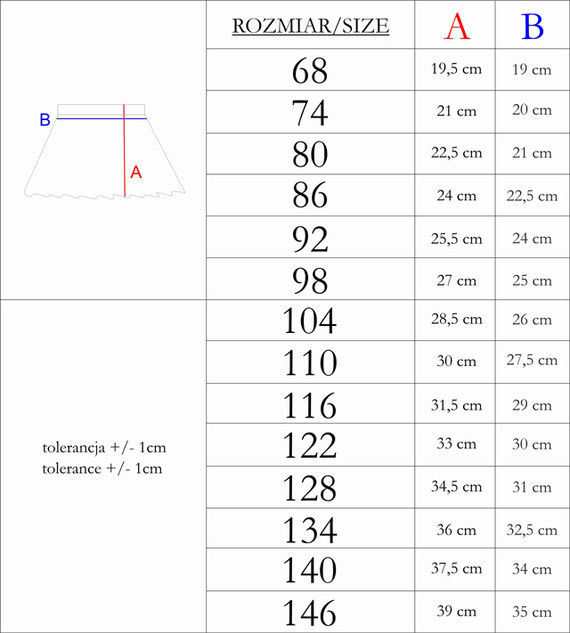 212173 Памучна пола "Тола" Никол