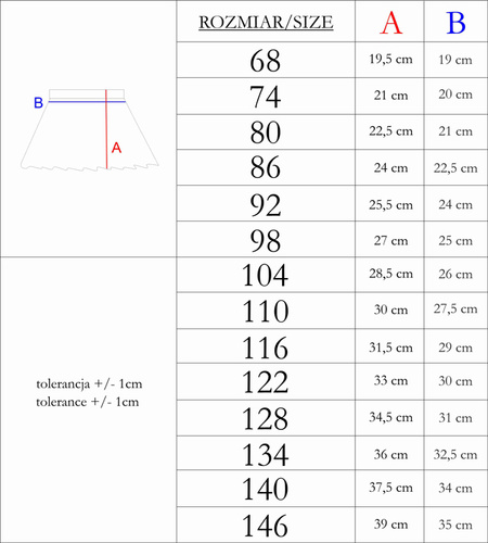 212173 Памучна пола "Тола" Никол