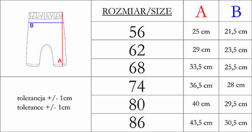 212016 Бебешки панталонки "Тола" Никол - бежови
