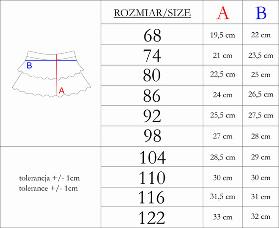 213173 Памучна пола "Нели" Никол
