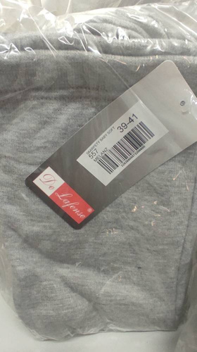 556/557 Бебешки меки гладки чорапи за сън De Lafense - меланж