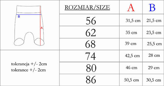 212010 Бебешки спален костюм Tola Nicol - бежов