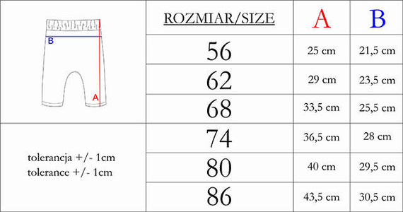 212016 Бебешки панталонки "Тола" Никол - бежови